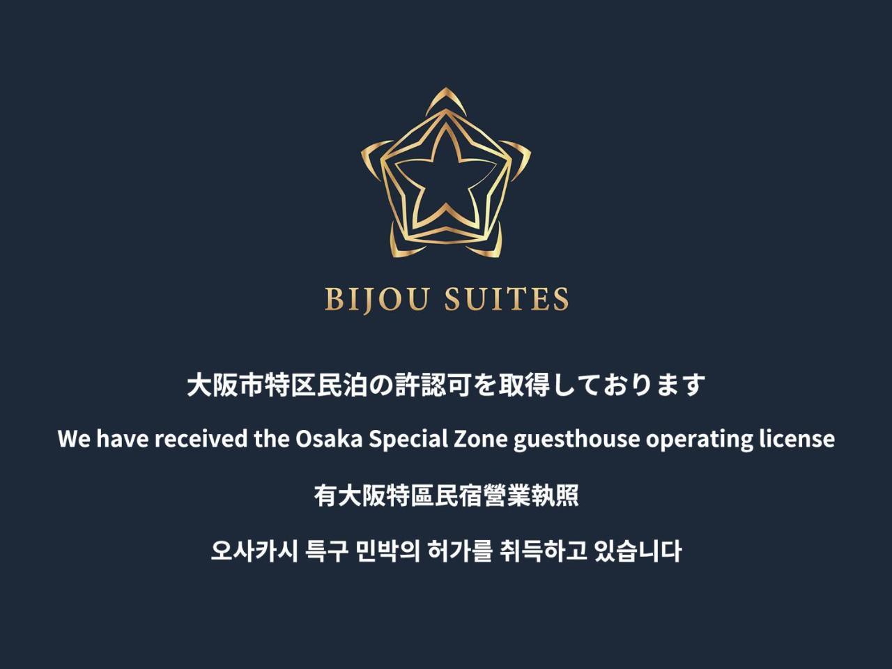 Bijou Suites Hana Осака Экстерьер фото